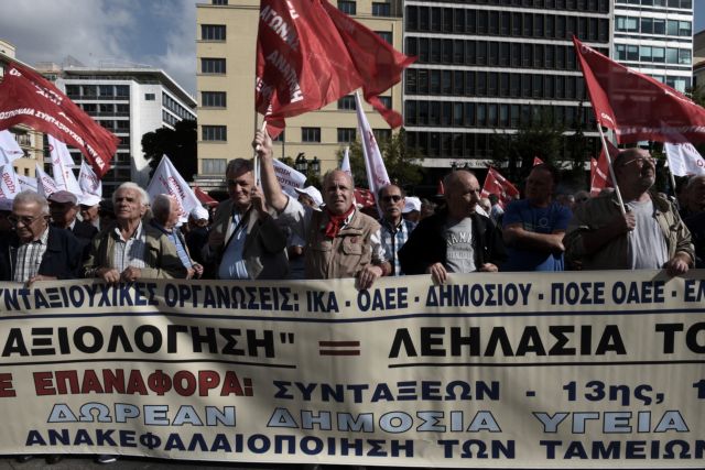 Πυρ ομαδόν κατά του νόμου Κατρούγκαλου