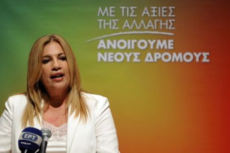 Γεννηματά: Η Κεντροαριστερά να καταστήσει «καθαρές» τις διαφορές με τη Δεξιά