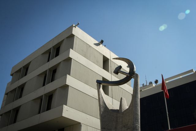 ΚΚΕ: Κυβέρνηση και ΝΔ επιστρέφουν στον τόπο του εγκλήματος