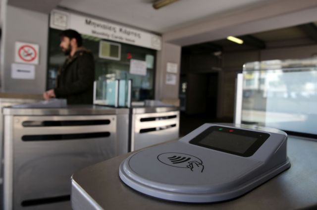 Κομφούζιο με το ηλεκτρονικό εισιτήριο στα μέσα μεταφοράς