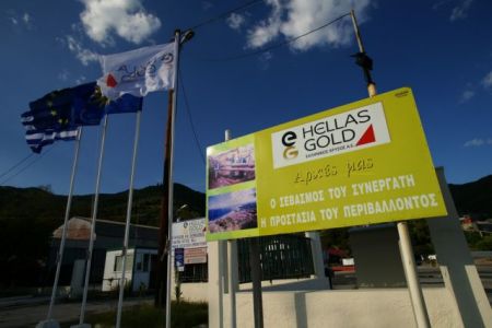 Ελληνικός Χρυσός: Οι διαρκείς αναβολές στην επένδυση βλάπτουν την εικόνα της χώρας