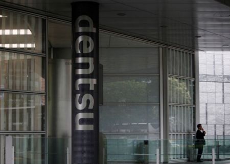 Ιαπωνία: Καταδίκη της Dentsu για τις εργασιακές της πρακτικές