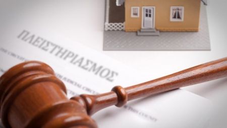 Ματαιώνουν πλειστηριασμούς ακινήτων μεγαλοοφειλετών