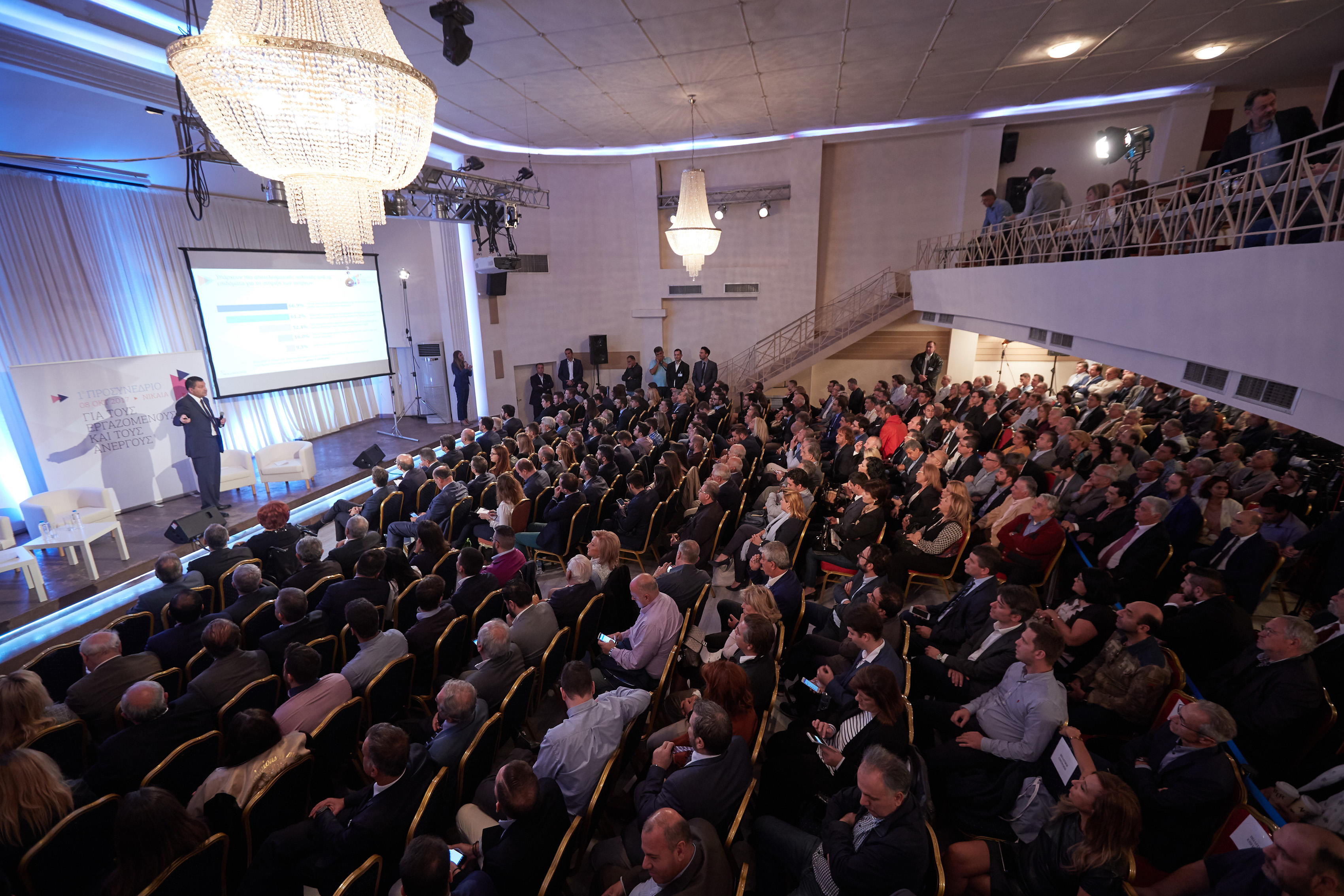 Σε συνθήκες έντασης με την κυβέρνηση το 3ο προσυνέδριο της Ν.Δ. στα Ιωάννινα