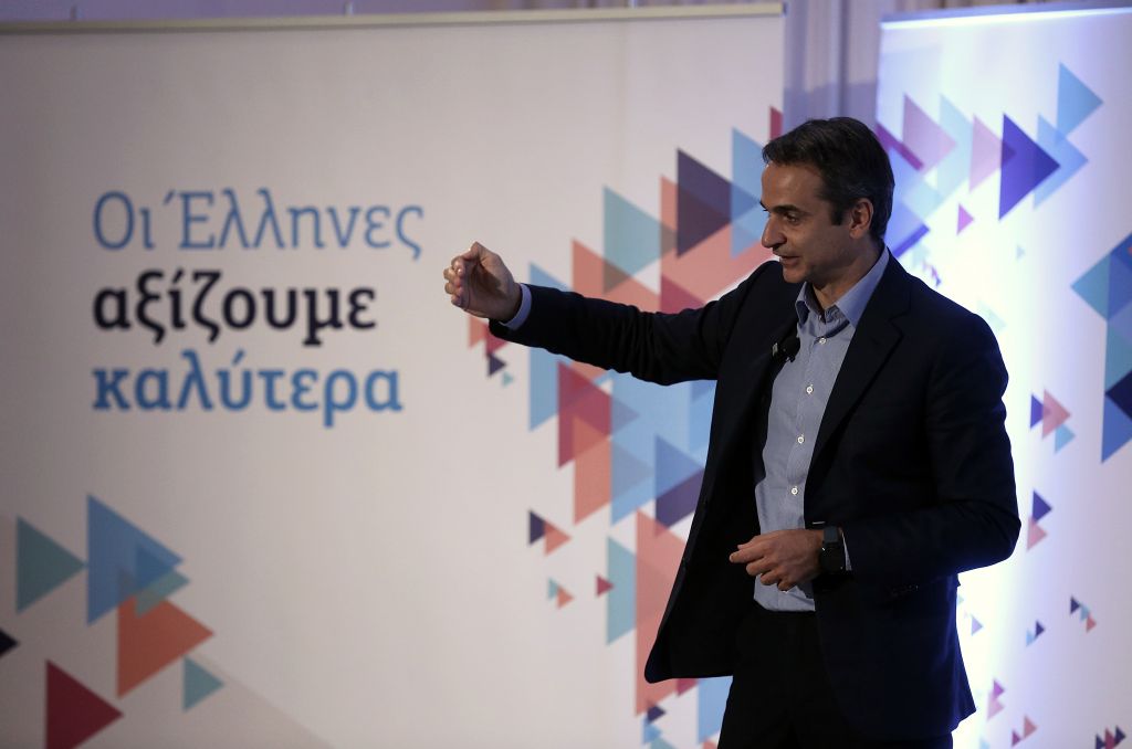 Νέα Δημοκρατία: Τι αναφέρει η τροπολογία για την αλλαγή φύλου