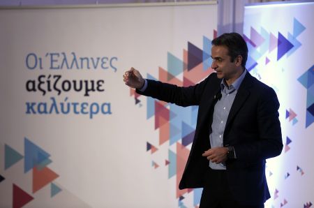 Νέα Δημοκρατία: Τι αναφέρει η τροπολογία για την αλλαγή φύλου