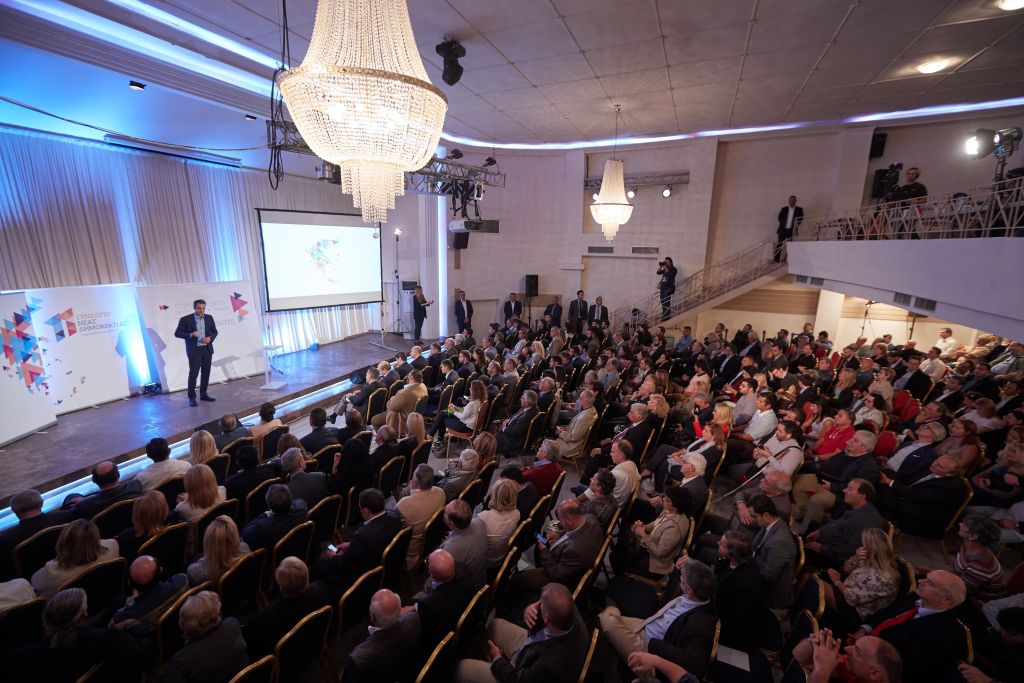 Νέα Δημοκρατία: Προσυνέδριο «think tank» για το μέλλον της ελληνικής οικονομίας