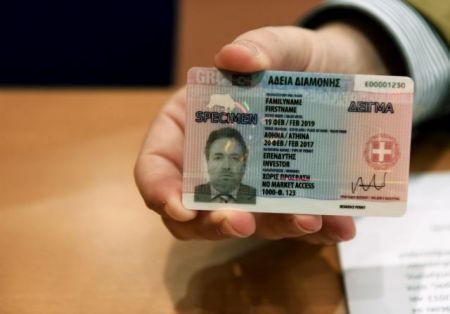 Ηλεκτρονικές κάρτες: Κατάθεση φακέλων σε όλους τους σταθμούς Μετρό και ΗΣΑΠ