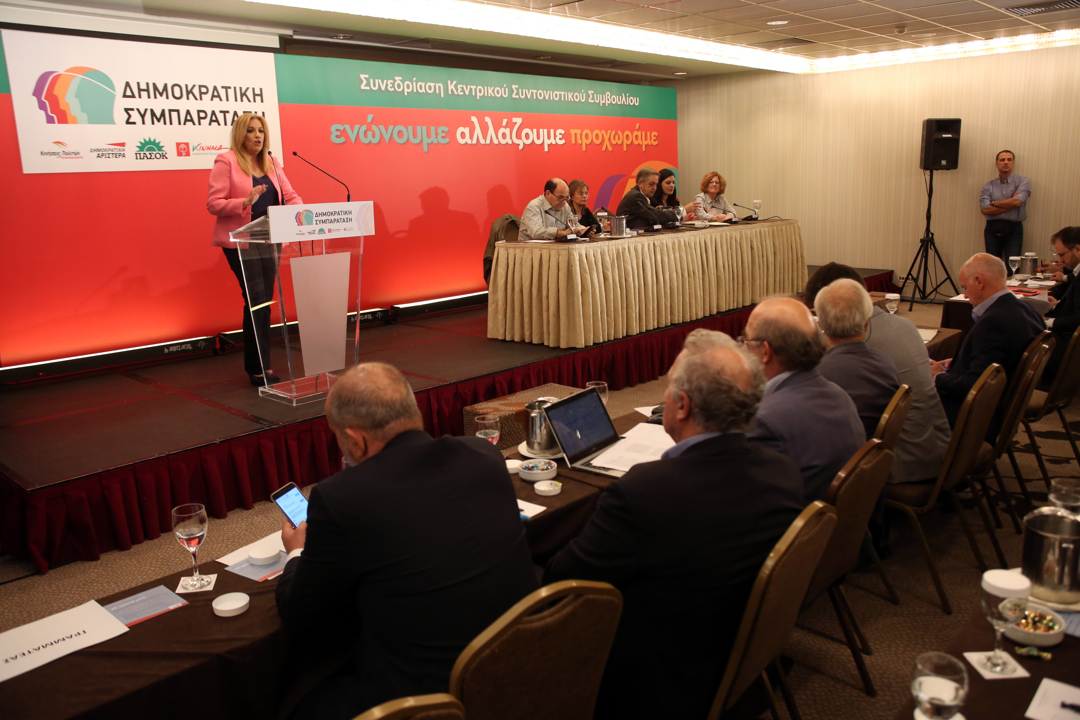 Γεννηματά: Η συζήτηση για τη διαδικασία τέλειωσε, τώρα είναι η ώρα της πολιτικής