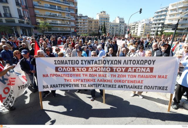 Θεσσαλονίκη: Πορεία συνταξιούχων ενάντια στις περικοπές συντάξεων