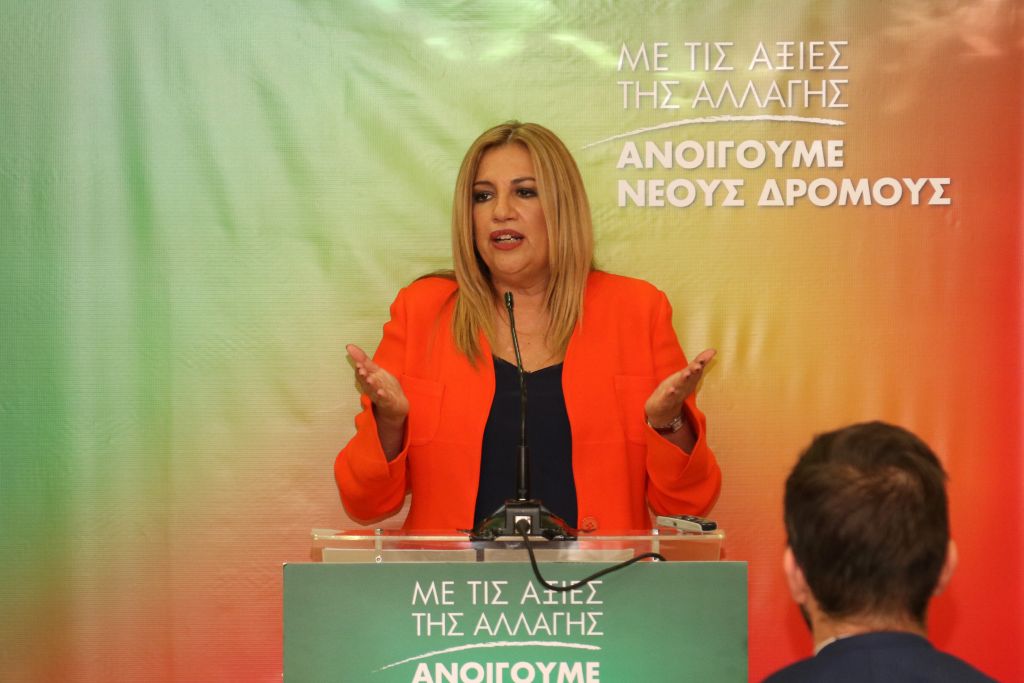 Γεννηματά: Τα νοικοκυριά δεν αντέχουν άλλο να πληρώνουν τα γραμμάτια του Τσίπρα