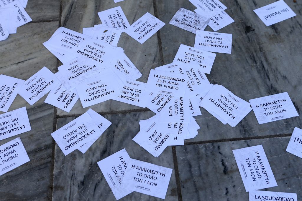 Η νέα «επίθεση» του Ρουβίκωνα προερχόταν από ένα …δέντρο!