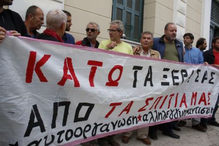 Παρέμβαση Κοτζιά για απαγόρευση πλειστηριασμών α’ κατοικίας