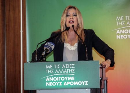 Γεννηματά: Ο πρωθυπουργός επιστρέφει από την Αμερική με άδεια χέρια