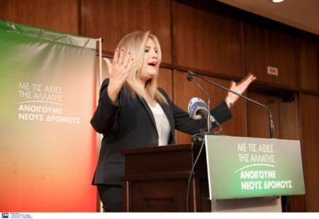 Φώφη Γεννηματά: «Είμαστε εδώ, πιο δυνατοί»