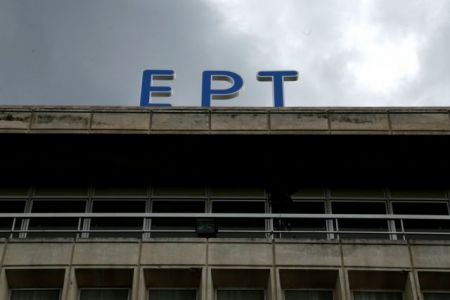 ΕΡΤ: Διακοπές ραδιοτηλεοπτικού σήματος και σήμερα 17 Οκτωβρίου