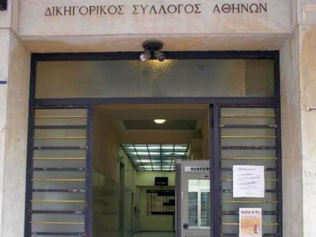 Αντιδράσεις του δικηγορικού κόσμου για τη δολοφονία Ζαφειρόπουλου