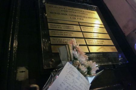 Κόντρα Μαξίμου – ΝΔ για την ασφάλεια στην Αθήνα