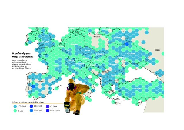Φως στο μυστήριο με το ρουθήνιο-106