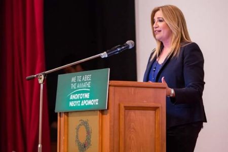 Γεννηματά από την Κατερίνη: Τολμάμε για την παράταξη, τολμάμε για τη χώρα