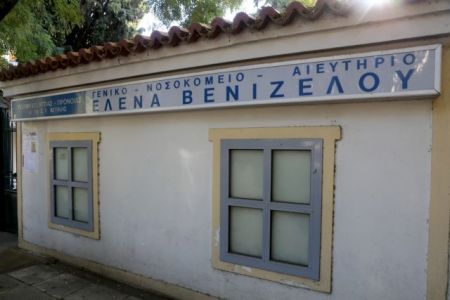 Εισαγγελική έρευνα για τις καταγγελίες εμφάνισης χολέρας στο «Ελ. Βενιζέλου»