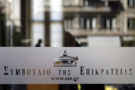 ΟΜΙΛΙΑ ΤΟΥ ΠΡΟΕΔΡΟΥ ΤΗΣ ΔΗΜΟΚΡΑΤΙΑΣ ΠΡΟΚΟΠΗ ΠΑΥΛΟΠΟΥΛΟΥ ΣΤΟ ΣΥΝΕΔΡΙΟ "ΔΗΜΟΣΙΕΣ ΥΠΗΡΕΣΙΕΣ ΣΤΗ ΜΕΣΟΓΕΙΟ" ΣΤΟ ΣΥΜΒΟΥΛΙΟ ΤΗΣ ΕΠΙΚΡΑΤΕΙΑΣ (EUROKINISSI/ ΠΑΝΑΓΟΠΟΥΛΟΣ ΓΙΑΝΝΗΣ)