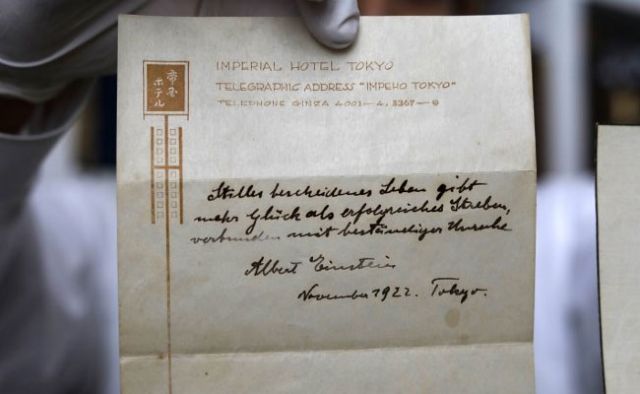 Σημείωμα του Αϊνστάιν για το μυστικό της ευτυχίας δημοπρατείται στην Ιερουσαλήμ