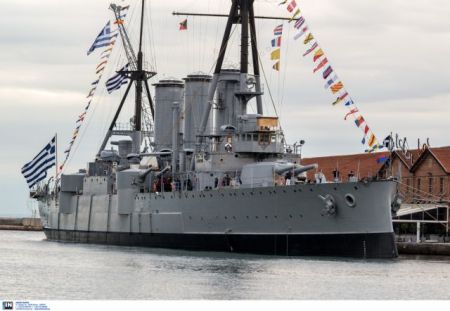 Θεσσαλονίκη: Μέχρι και 3 Δεκεμβρίου επισκέψιμο το «Αβέρωφ»