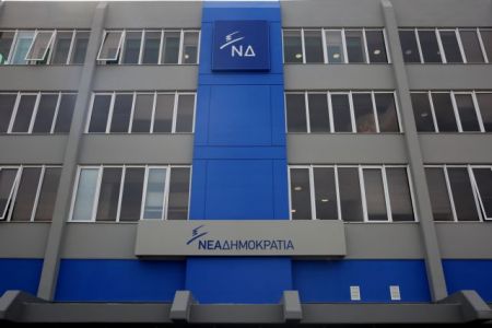 ΝΔ: Η κυβέρνηση ομολογεί ότι «φακελώνει» τους πολίτες