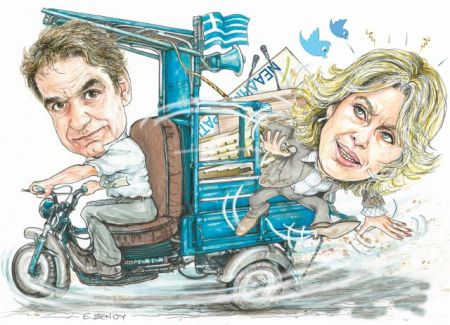 Προσέχετε τι λέτε, παραμονεύουν τα τρολ