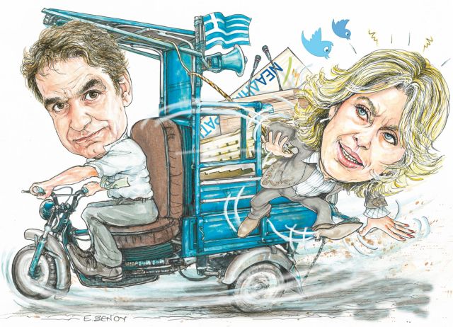 Προσέχετε τι λέτε, παραμονεύουν τα τρολ