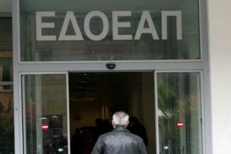 Υπ. Εργασίας: Διασφαλίζεται η βιωσιμότητα του ΕΔΟΕΑΠ