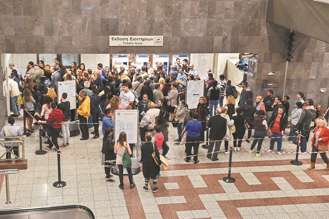 Η «στάση των 21» και οι αλλαγές στο μετρό