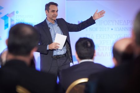 Κ. Μητσοτάκης: Η στήριξη των αδυνάμων, πρώτη μας προτεραιότητα