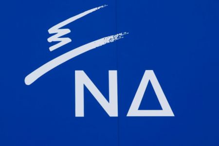 Απάντηση της ΝΔ στο ΥΠΟΙΚ για τον προϋπολογισμό