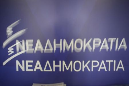 Βουλευτές της ΝΔ στη Δυτική Μακεδονία