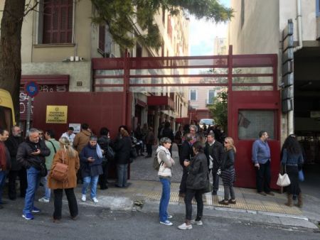 Υπ.Πολιτισμού: Διαμαρτυρία υπαλλήλων αρχαιολογικών πόρων