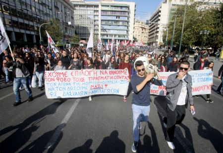 Στους δρόμους οι φοιτητές