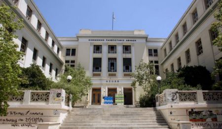 Οικονομικό Πανεπιστήμιο: Τετράωρη στάση την Τετάρτη αποφάσισε η Σύγκλητος