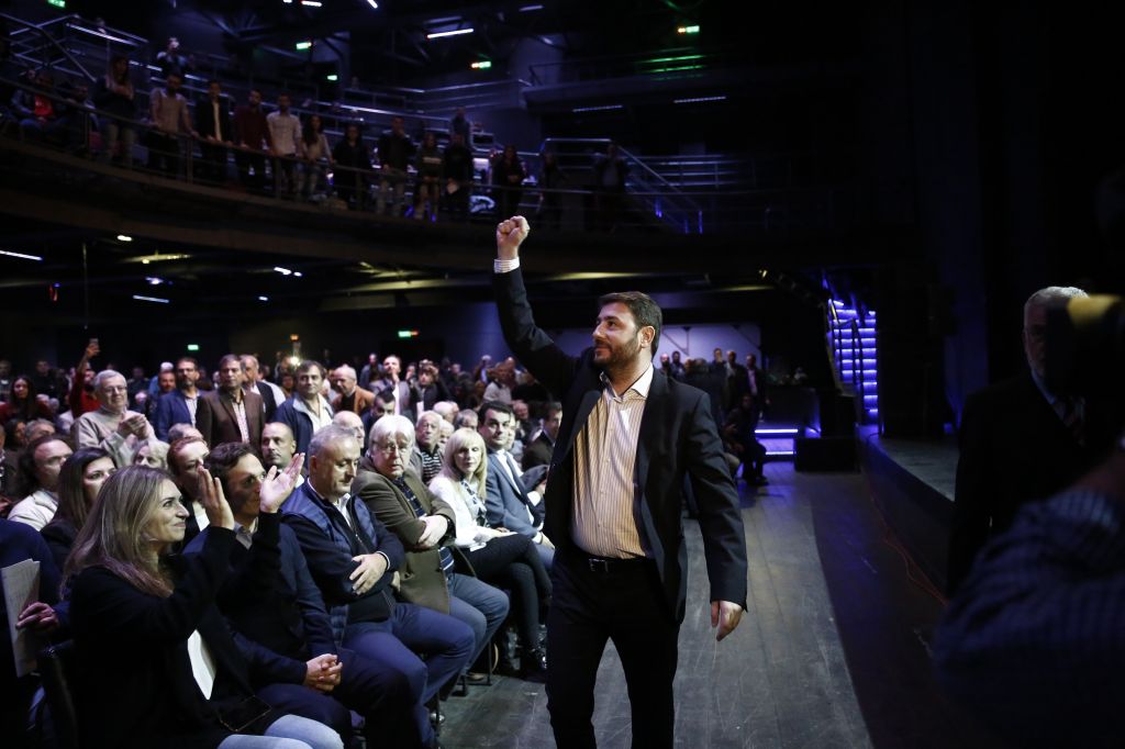 Κεντροαριστερά-Ανδρουλάκης: Οι θέσεις για το αύριο της χώρας και της παράταξης