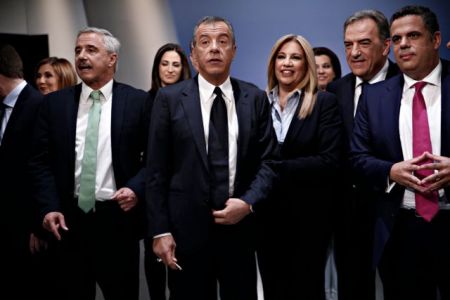 Κίτρινο φίδι που μας έφαγε