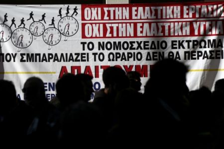 Απεργούν σήμερα και οι γιατροί της Θεσσαλονίκης