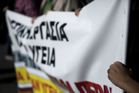 Κινητοποιήσεις εργαζομένων στα νοσοκομεία στις 25 Ιανουαρίου