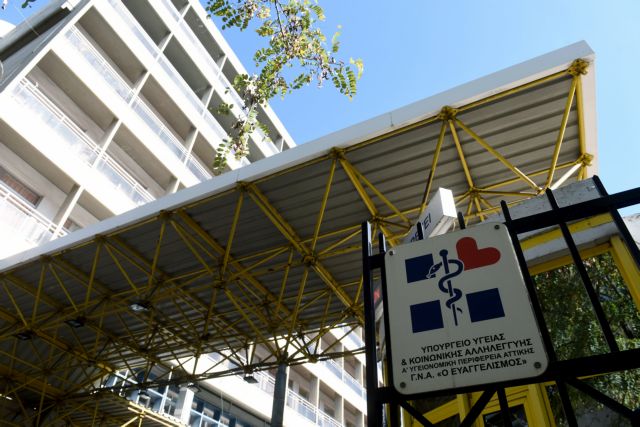 Πρωτοποριακή εξέταση κατά των νευροενδοκρινών όγκων στον Ευαγγελισμό