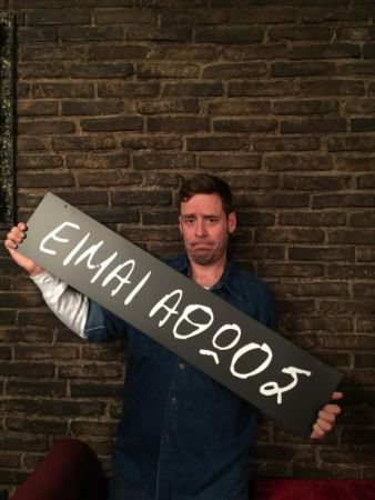 Η γιόγκα της Αθήνας