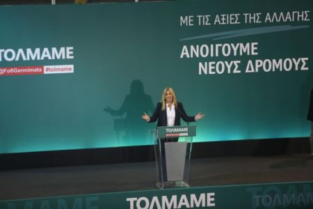 ΠΑΣΟΚ: Η κυβέρνηση να σταματήσει τα παιχνίδια με τη Δικαιοσύνη
