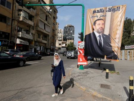 Πολιτική αβεβαιότητα στον Λίβανο