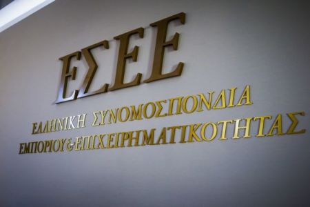 ΕΣΕΕ: Ζητά νέα απόφαση για οφειλές άνω των €50.000