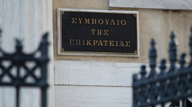 ΣτΕ: Συνταγματικός ο συμβιβασμός του Δημοσίου με τη Siemens