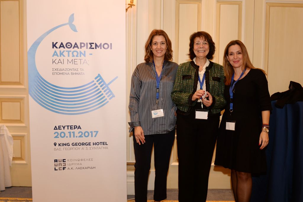 Ιδρυμα Α. Κ. Λασκαρίδη: Εστιάζει στην ενίσχυση του κόσμου της θάλασσας